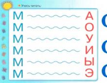 What a preschooler should be able to do before dividing into syllables How to teach a child to connect letters into syllables